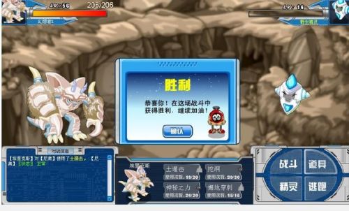 赛尔号尼奥怎么捕捉(赛尔号尼奥在哪里几率最大)