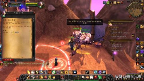 埃匹希斯圣物任务在哪里(埃匹希斯的圣物怎么做)插图66 埃匹希斯圣物任务在哪里(埃匹希斯的圣物怎么做)插图66