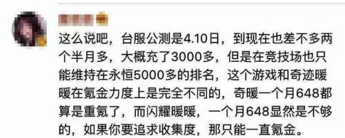 暖暖的奇迹穿越全文阅读(暖暖的奇迹穿越‖淡画书墨小说)插图17 暖暖的奇迹穿越全文阅读(暖暖的奇迹穿越‖淡画书墨小说)插图17