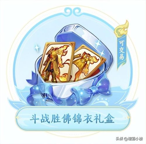 梦幻西游200仙玉能买什么(5000仙玉是多少人民币)插图10