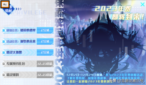 赛尔号攻略2023(赛尔号手游十大平民神宠)插图 赛尔号攻略2023(赛尔号手游十大平民神宠)插图