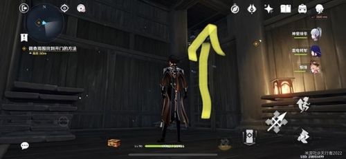 调查周围找到开门的方法(调查的六个步骤)插图3 调查周围找到开门的方法(调查的六个步骤)插图3