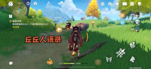 原神折箭觅踪(原神轻策之藏怎么触发)插图4