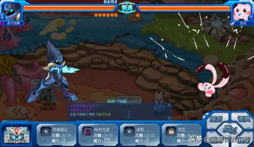 赛尔号哈尔翼蜂怎么融合(精灵融合的材料怎么获得)插图5 赛尔号哈尔翼蜂怎么融合(精灵融合的材料怎么获得)插图5