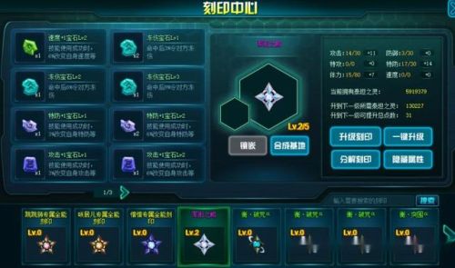 赛尔号新手攻略(赛尔号开荒顺序)插图3