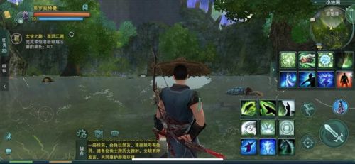 剑网3缘起手机端收费(剑网三手机端)插图2