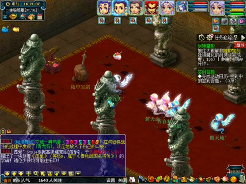 剑灵魔影全攻略(梦幻西游剑灵攻略2023最新)插图43 剑灵魔影全攻略(梦幻西游剑灵攻略2023最新)插图43