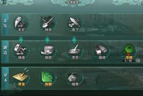 剑三挖宝地点(剑三挖宝洪大伍给什么)插图4 剑三挖宝地点(剑三挖宝洪大伍给什么)插图4