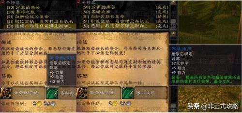 怀旧服辛特兰怎么去(从荆棘谷怎么去辛特兰)插图9