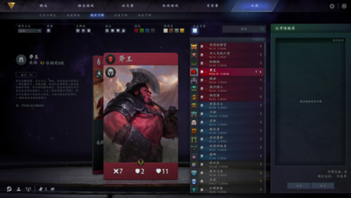 单机版英雄联盟(lol单机版全英雄人机)插图13 单机版英雄联盟(lol单机版全英雄人机)插图13