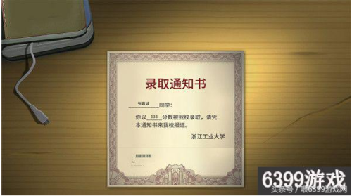 中国式家长首富详细攻略(中国式家长所有职业一览表)插图2