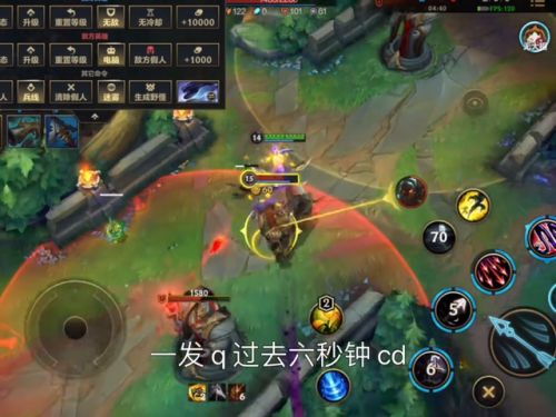 法装韦鲁斯怎么出装(一q千血韦鲁斯出装AP)插图4 法装韦鲁斯怎么出装(一q千血韦鲁斯出装AP)插图4