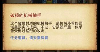 不思议迷宫伊甸之境攻略(世界之厅伊甸第一关平民攻略)