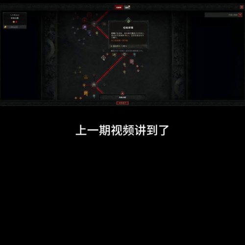 死灵术士技能摆放(亡灵法师技能搭配图)插图2