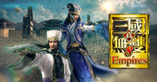 可以娶妻的三国游戏(三国游戏攻略)插图