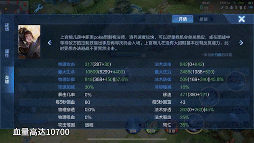 露娜最强出装(露娜出装是物理还是法强)插图7 露娜最强出装(露娜出装是物理还是法强)插图7