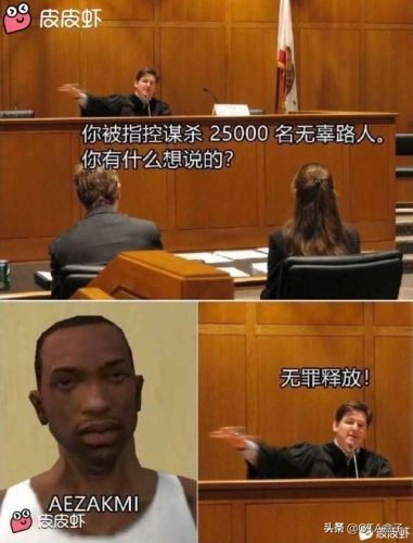 圣安地列斯吸引女人秘籍(侠盗圣安地列斯秘籍大全)插图1