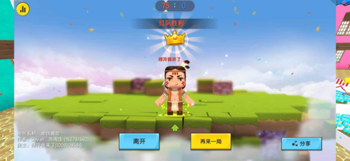 金刚狼地铁跑酷小游戏(金刚狼游戏手机版单机)插图4