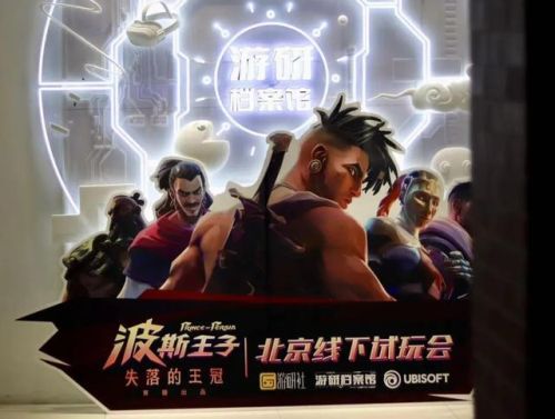 波斯王子系列手机游戏(波斯王子有几部)插图2