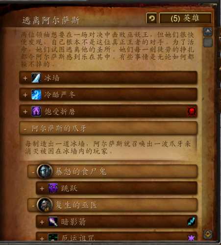 魔兽世界映像大厅攻略(英雄映像大厅boss攻略)