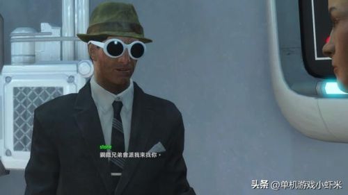 辐射4十大强力近战武器(辐射4剑圣流毕业武器)插图8 辐射4十大强力近战武器(辐射4剑圣流毕业武器)插图8