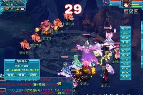 平顶山副本最新攻略(通天河副本详细攻略)插图 平顶山副本最新攻略(通天河副本详细攻略)插图