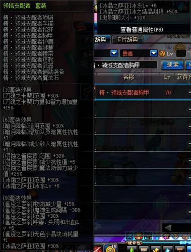 dnf鬼泣异界套(DNF鬼泣异界2期)