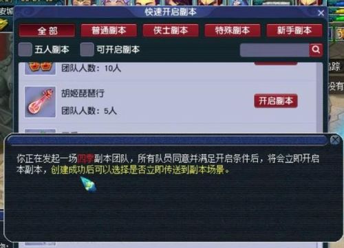 大闹天宫副本收小号咋刷(通天河10个小孩位置)插图