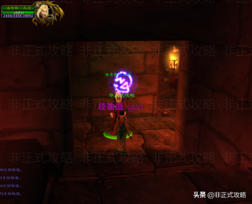 魔兽世界熔火之心任务(熔火之心开门任务怎么做)插图14