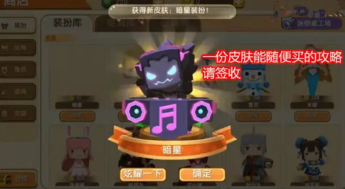 迷你世界老版本无限金币版(迷你世界老旧版内购破解)插图1