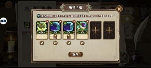 灵魂宝戒阵容(灵魂撕裂最强氪金阵容)插图14 灵魂宝戒阵容(灵魂撕裂最强氪金阵容)插图14