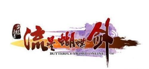 流星蝴蝶剑手游秘籍(流星蝴蝶剑手游版秘籍怎么加机器人)插图 流星蝴蝶剑手游秘籍(流星蝴蝶剑手游版秘籍怎么加机器人)插图