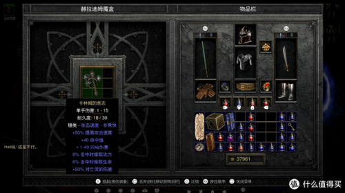 暗黑破坏神单机(暗黑破坏神动漫有车吗)插图48 暗黑破坏神单机(暗黑破坏神动漫有车吗)插图48