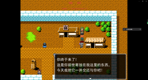 吞食天地2复刻版龙胆怎么升级(吞食天地2复刻最终版攻略手机)插图1 吞食天地2复刻版龙胆怎么升级(吞食天地2复刻最终版攻略手机)插图1