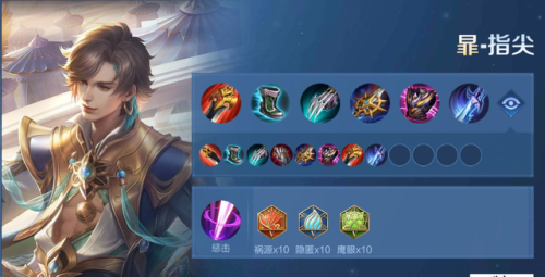 武器打野出装2021(s10剑圣打野最新出装)插图11