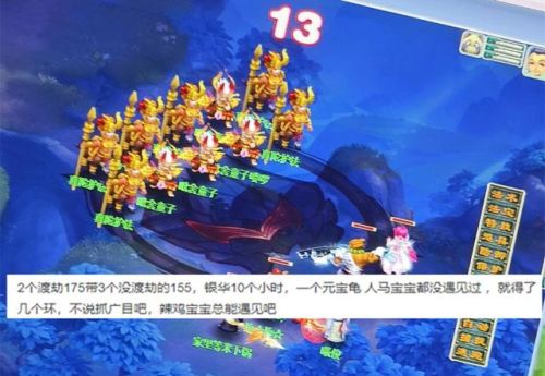 须弥东界剧情攻略奖励(梦幻西游须弥东界剧情)插图1 须弥东界剧情攻略奖励(梦幻西游须弥东界剧情)插图1