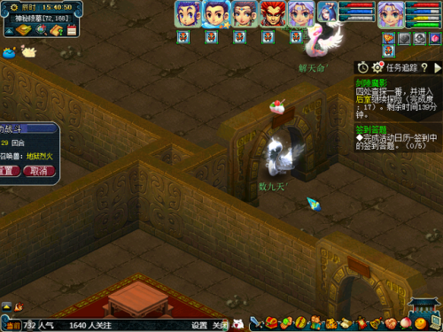 剑灵魔影全攻略(梦幻西游剑灵攻略2023最新)插图8 剑灵魔影全攻略(梦幻西游剑灵攻略2023最新)插图8