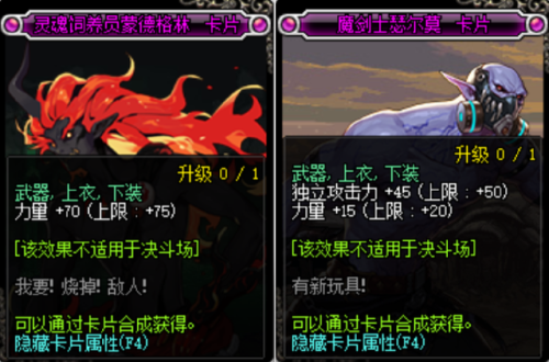 dnf机械师用什么甲(男机械师堆智力还是魔攻)插图2