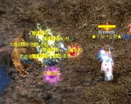 魔域来了变态版(魔域无敌版)插图2 魔域来了变态版(魔域无敌版)插图2