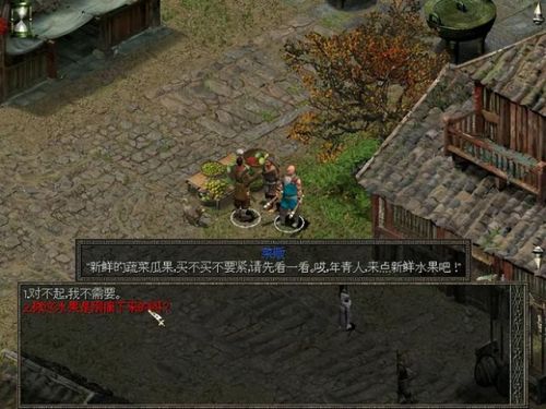 秦殇无限刷经验(秦殇无限刷材料方法)插图11 秦殇无限刷经验(秦殇无限刷材料方法)插图11