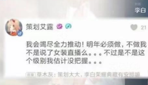 凤求凰什么时候返场(凤求凰2024年会返场吗)插图4