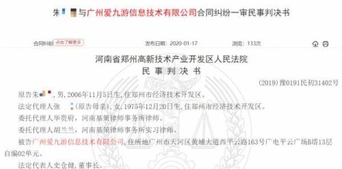 九游火线精英(九游官方正版)插图