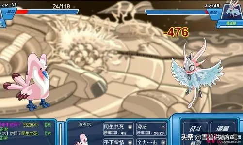 纳多雷在哪打(赛尔号纳多雷怎么找)插图3