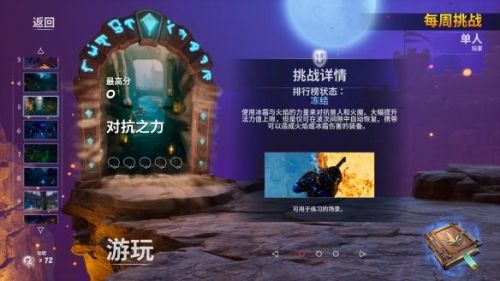 兽人必须死3无限金币(兽人必须无限金币钻石)插图4 兽人必须死3无限金币(兽人必须无限金币钻石)插图4