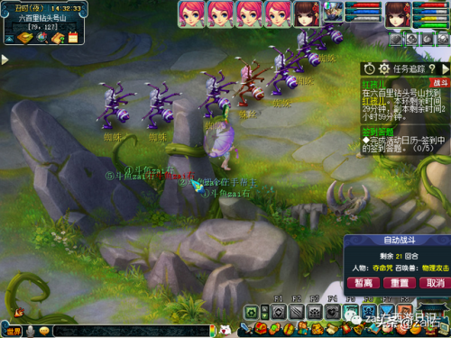 红孩儿副本打完多久解除任务(梦幻红孩儿副本结束时间)插图4 红孩儿副本打完多久解除任务(梦幻红孩儿副本结束时间)插图4