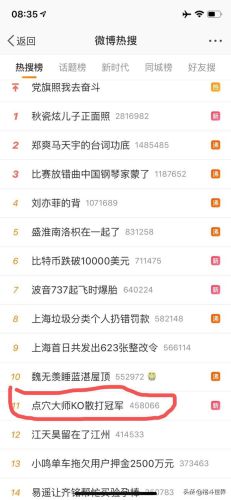 龙斗士辅助脚本(各类游戏辅助脚本购买)插图2 龙斗士辅助脚本(各类游戏辅助脚本购买)插图2