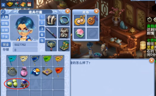 三打白骨精剧情流程及奖励(真假美猴王剧情攻略奖励)插图1 三打白骨精剧情流程及奖励(真假美猴王剧情攻略奖励)插图1