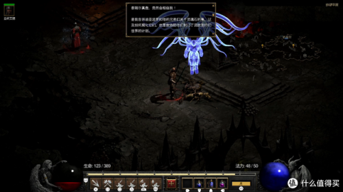 暗黑破坏神单机(暗黑破坏神动漫有车吗)插图56 暗黑破坏神单机(暗黑破坏神动漫有车吗)插图56