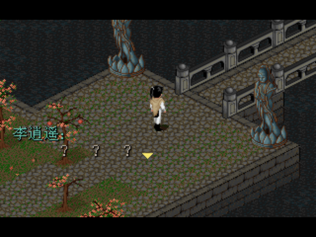 新仙剑奇侠传地图路线(仙剑鬼阴山地图)插图15 新仙剑奇侠传地图路线(仙剑鬼阴山地图)插图15