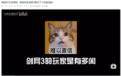 2022剑网3还有多少人(剑网三现在怎么样了)插图9 2022剑网3还有多少人(剑网三现在怎么样了)插图9